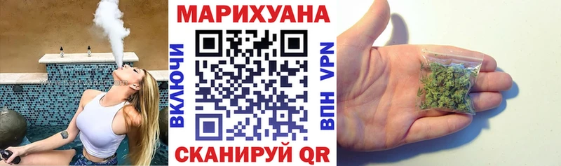 Купить ГАШ  КОКАИН  АМФ  МАРИХУАНА  МЕФ  Радужный