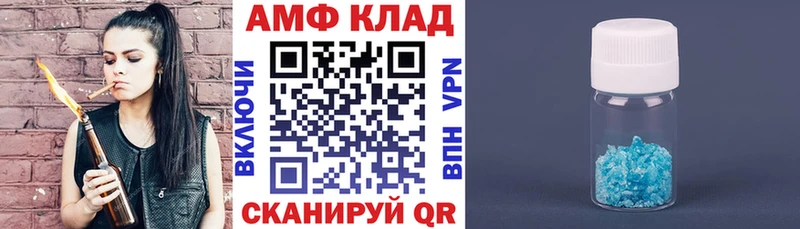 Купить где  Радужный  АМФ VHQ 