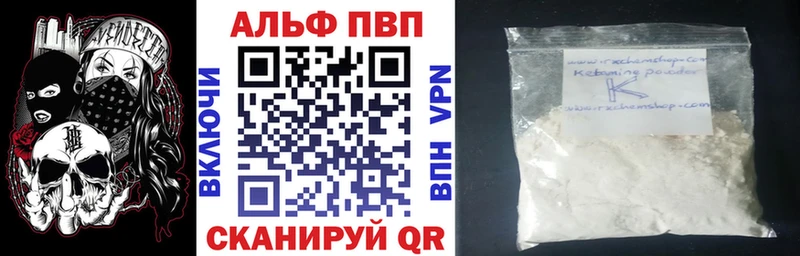 Купить где  Радужный  А ПВП крисы CK 