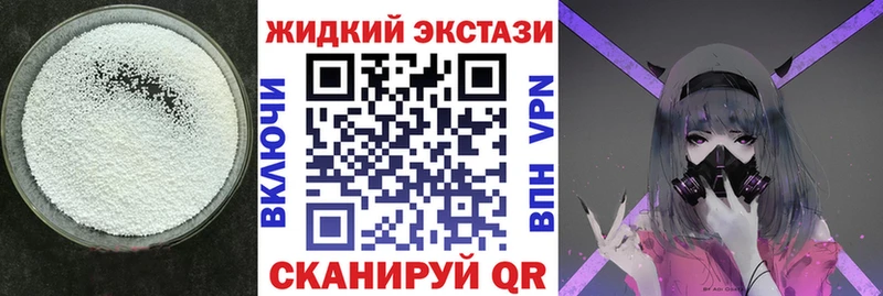 Бутират бутандиол  Купить  Радужный 
