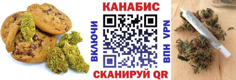 Купить закладки  Радужный  Еда ТГК марихуана 