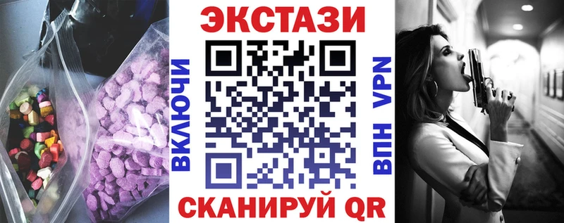Купить где  Радужный  Экстази TESLA 