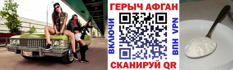 ГЕРОИН гречка  Купить закладки  Радужный 