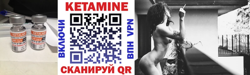 Кетамин ketamine  Купить где  Радужный 