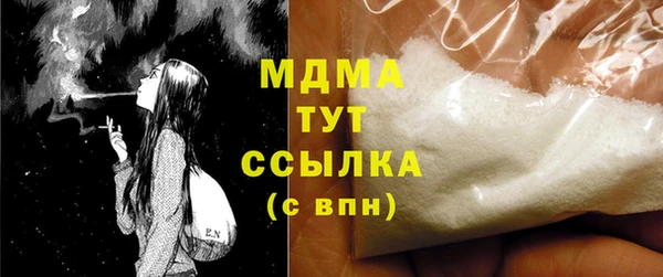 MESCALINE Дмитриев