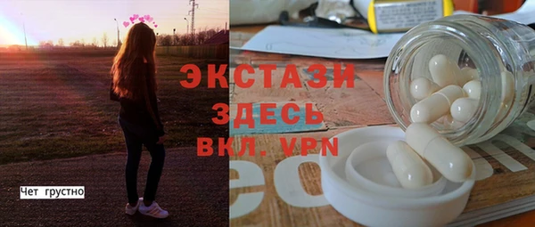 ПСИЛОЦИБИНОВЫЕ ГРИБЫ Горняк
