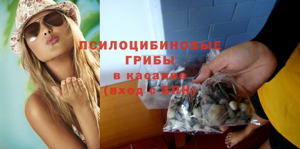 мяу мяу кристалл Дмитровск