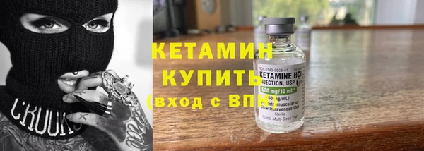 соль курить ск Горно-Алтайск