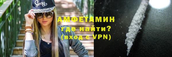 мяу мяу кристалл Дмитровск