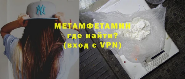 ПСИЛОЦИБИНОВЫЕ ГРИБЫ Горняк