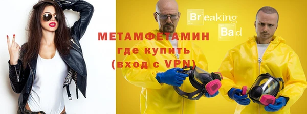 прущие крисы Горнозаводск