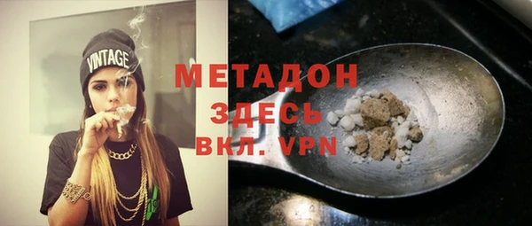 прущие крисы Горнозаводск
