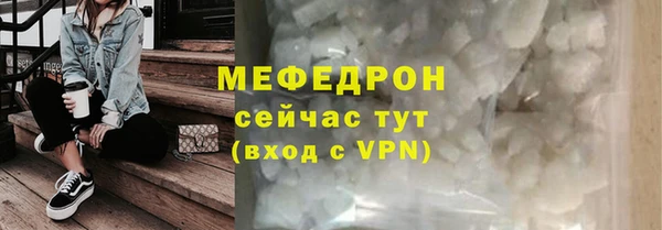 прущие крисы Горнозаводск