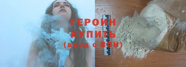 прущие крисы Горнозаводск