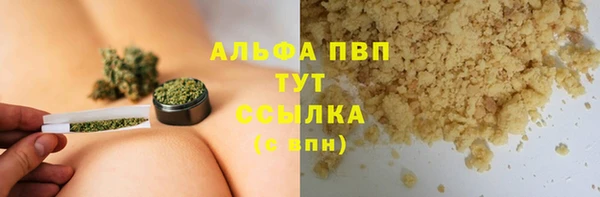 прущие крисы Горнозаводск