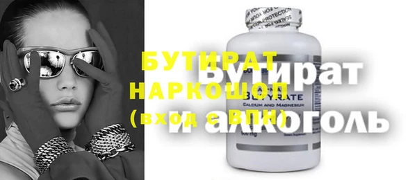 прущие крисы Горнозаводск