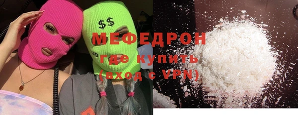 прущие крисы Горнозаводск