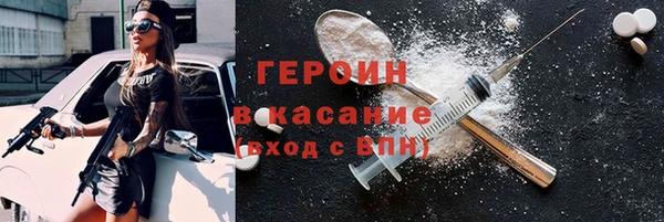 ПСИЛОЦИБИНОВЫЕ ГРИБЫ Горняк