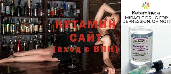 соль курить ск Горно-Алтайск