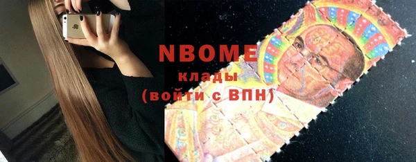 мескалин Дмитров