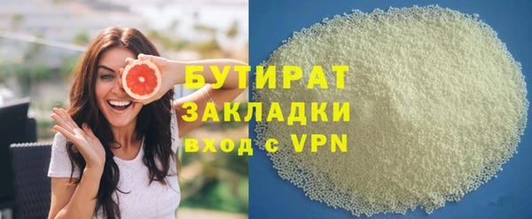 прущие крисы Горнозаводск