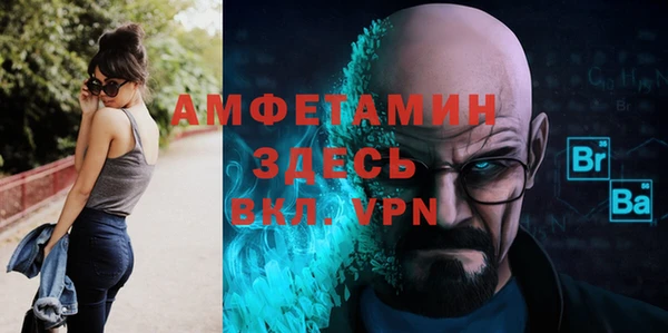 соль курить ск Горно-Алтайск