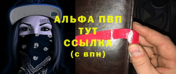 прущие крисы Горнозаводск