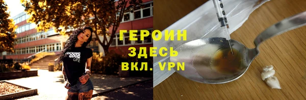 ПСИЛОЦИБИНОВЫЕ ГРИБЫ Горняк