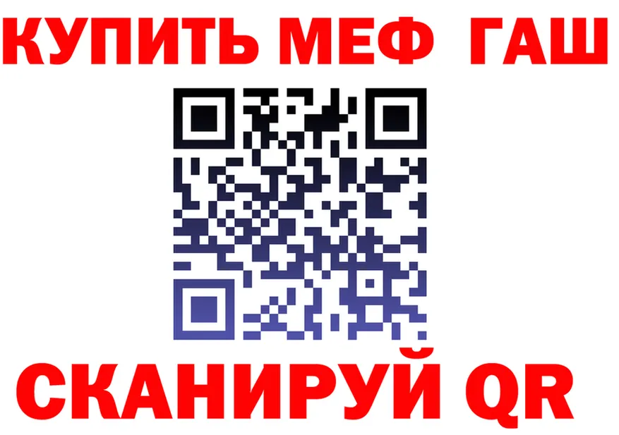 ГЕРОИН VHQ сайт shop OMG Радужный