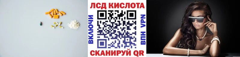 Купить где  Радужный  Лсд 25 экстази кислота 