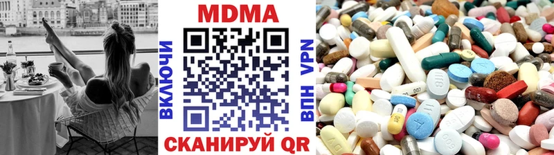 МДМА молли  Купить закладки  Радужный 