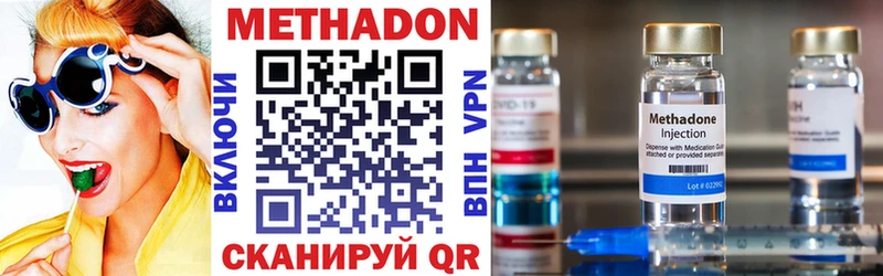 Купить где  Радужный  Метадон белоснежный 
