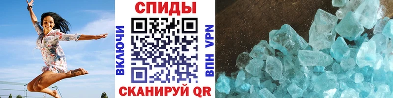 Купить  Радужный  Первитин пудра 