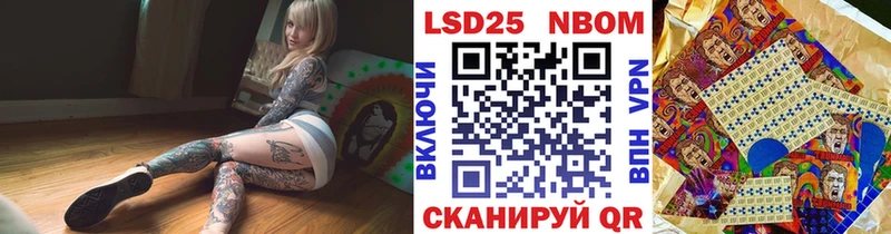 Марки N-bome 1,5мг  Купить  Радужный 