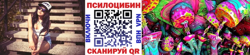 Купить где  Радужный  Галлюциногенные грибы ЛСД 